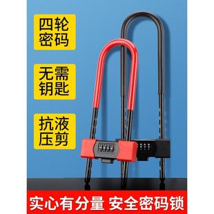 锁u型锁玻璃门锁家用挂锁门锁u形长锁具插锁仓库大门防盗店面 密码