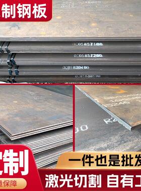 耐磨钢板2 3 5 6 10mm厚NM400 500钢板材料65MN钢板切割加工定做