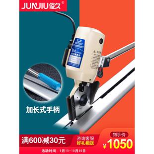 海绵地毯厚料裁断切断机断料机轨道式圆刀电剪刀裁剪机断布机全套