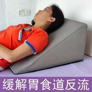 胃食管防反流斜坡床垫反酸枕头胆汁老人护理靠背三角枕斜躺体位垫