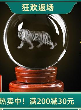 高档大小十二生肖水晶球摆件 水晶内雕球情人节生日礼物家居装饰