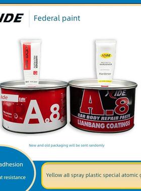 黄色A8喷塑特种腻子静电粉末喷塑特种腻子耐高温粘接厂家销售