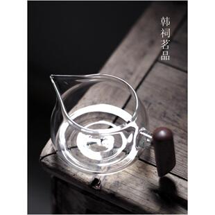 净莼｜玻璃公道杯木手柄茶道分茶器高透耐热耐高温小号泡茶公杯