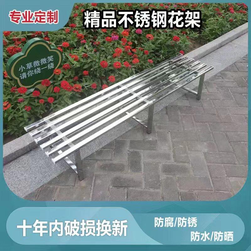 不锈钢阳台花架铁艺阶梯落地式单层客厅置物户外黄金葛花盆架子