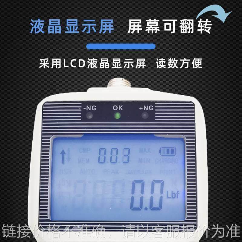 正品外置传感器数显推拉力计ZPS-50100200KG20KN测力计测试仪