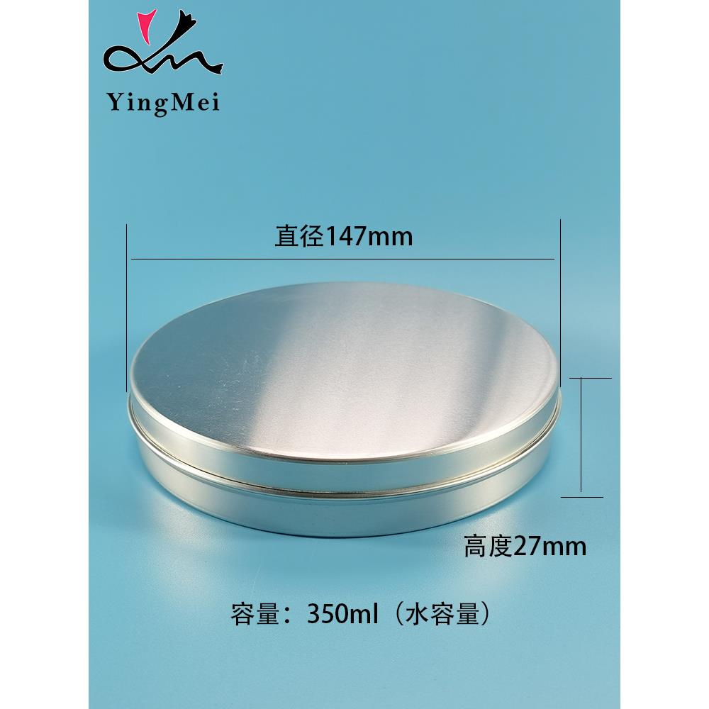 2个通用普洱茶饼包装盒200克357克大铝盒圆形茶饼收纳铝制金属盒