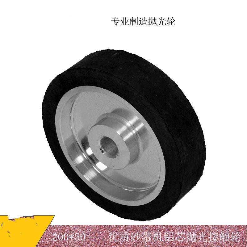 定做砂带机橡胶抛光轮200*50*25平面铝芯主动轮橡胶抛光轮,标准件/零部件/工业耗材,百叶轮,淘宝优惠券,粉丝福利购,淘宝优惠卷
