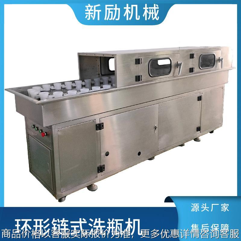 定制隧道式自动高压洗瓶机圆瓶方瓶酒瓶玻璃瓶多瓶型回旋式清洗机