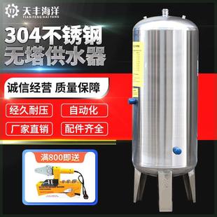 十年老店304食品级不锈钢压力罐供水器无塔家用增压水泵全自动型