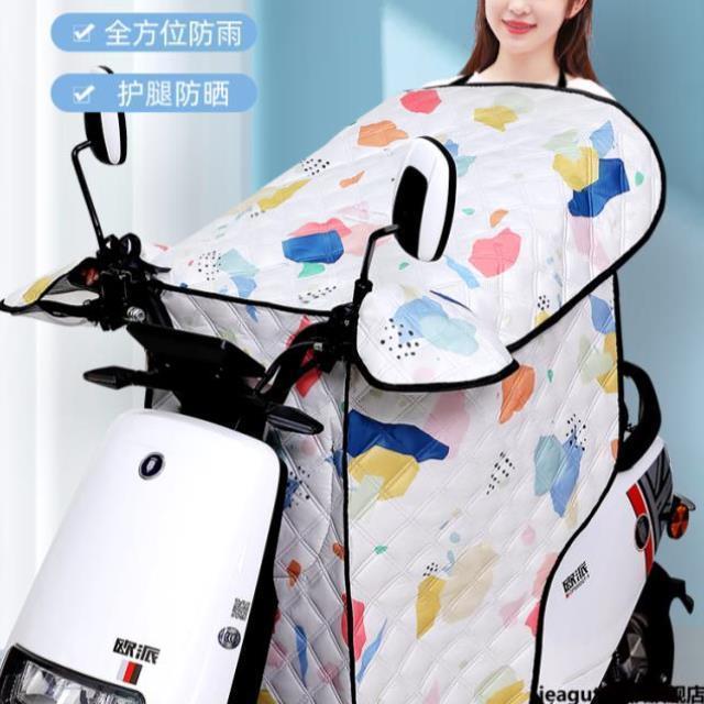 电动车挡风被春秋四季薄款遮阳防晒罩电瓶摩托车防风防水电车防雨