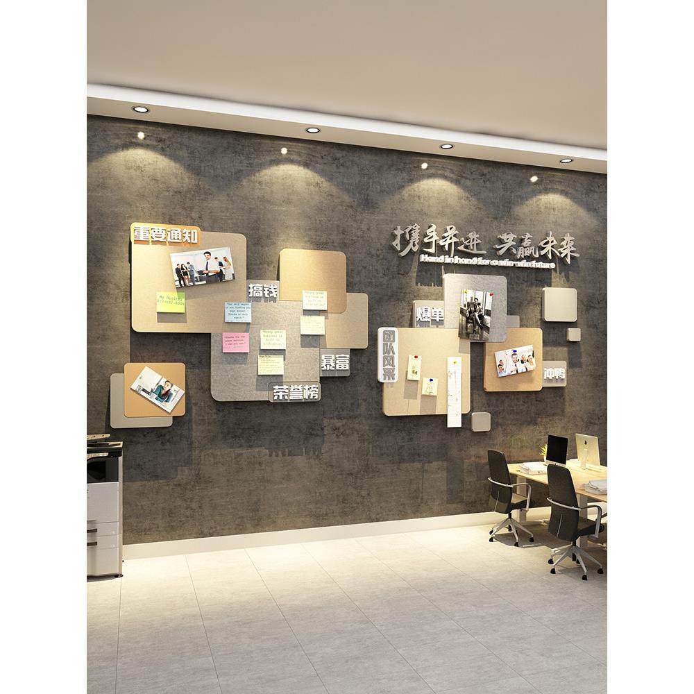 企业文化办公室墙面装饰荣誉墙展示布告栏照片背景板公司氛围毡,家居饰品,文化墙贴,淘宝优惠券,粉丝福利购,淘宝优惠卷