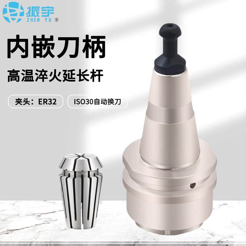 雕刻机cnc自动换刀刀架刀柄ISO30-ER32-木工加工中心刀卡内嵌螺母,五金/工具,封边机,淘宝优惠券,粉丝福利购,淘宝优惠卷