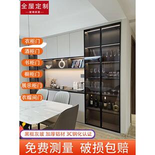 极简铝合金钢化玻璃柜门定制茶色衣柜玻璃门酒柜灰玻璃书柜定做