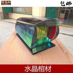 9水晶棺寿材棺材迁坟寿材骨灰盒殡葬用品实木包邮骨灰盒