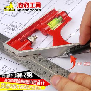 多功能移动组合角尺 300mm不锈钢水平活动角尺45度直角拐尺包邮