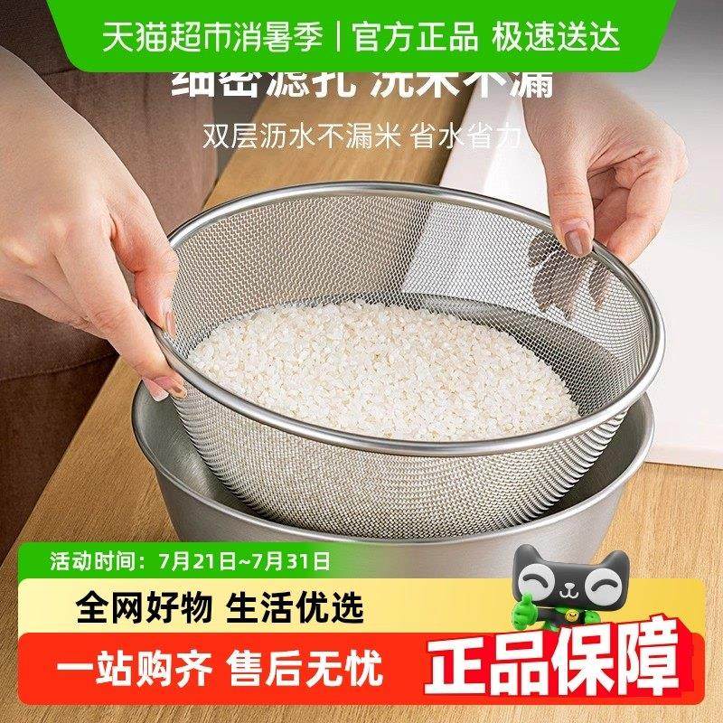 包邮优勤304不锈钢洗菜盆果篮家用可组合装多规格厨房洗菜沥水篮