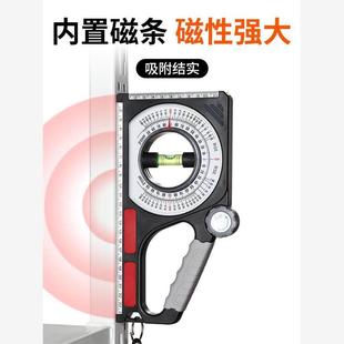 坡度尺磁性多功能水平测量仪高精度多用坡度仪施工斜度测量角度尺