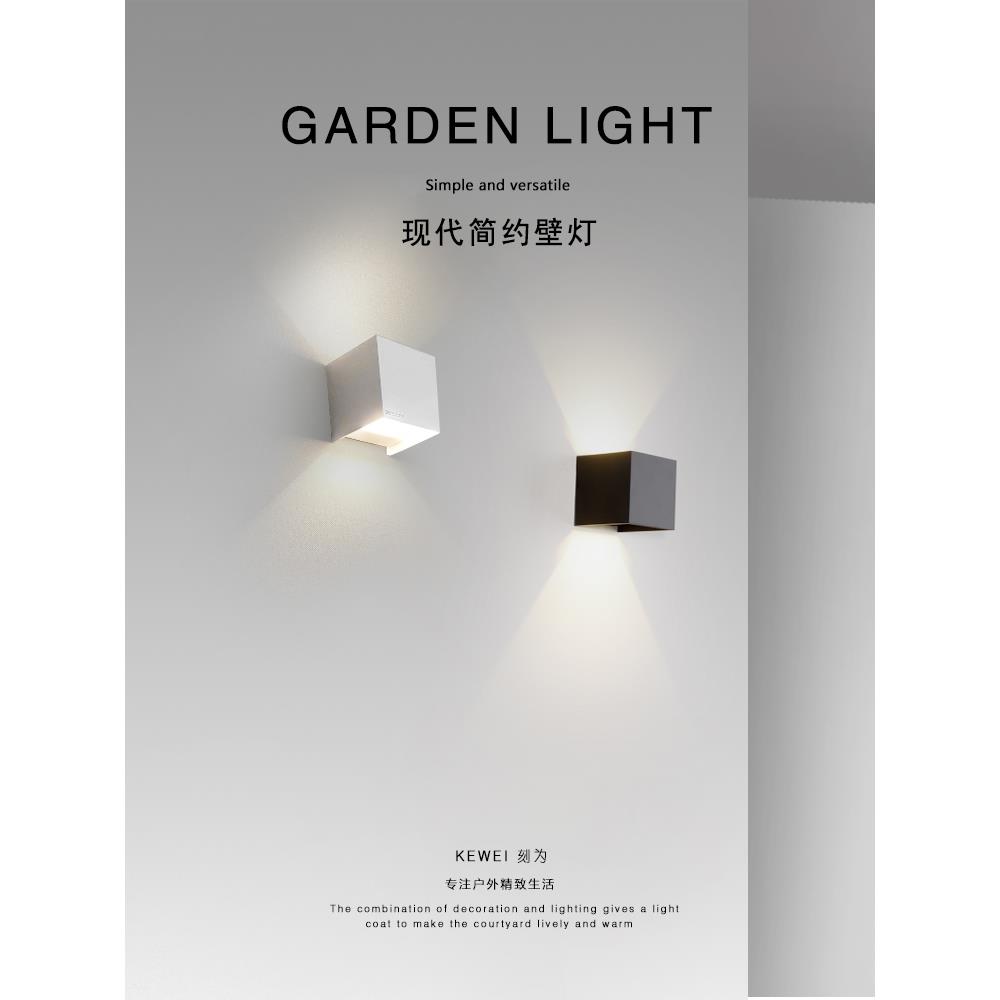 刻为户外壁灯防水家用现代简约门厅灯楼梯过道外墙灯庭院阳台灯