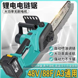 电链锯大功率12寸10寸家用链条锯树充电锯锂电池电动伐木锯 大艺款