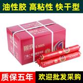 995中性硅酮结构胶铝塑板阳光房外墙门窗专用密封胶室外黑色整箱