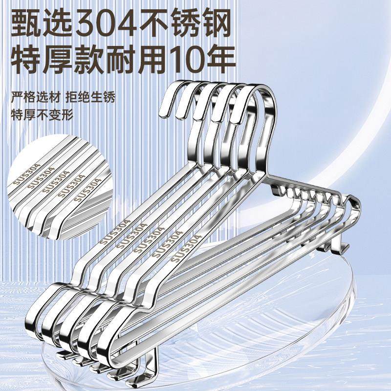 304扁钢带钩衣架挂钩衣架子实心不锈钢家用衣架子衣挂冬天晾衣服,收纳整理,金属衣架,淘宝优惠券,粉丝福利购,淘宝优惠卷