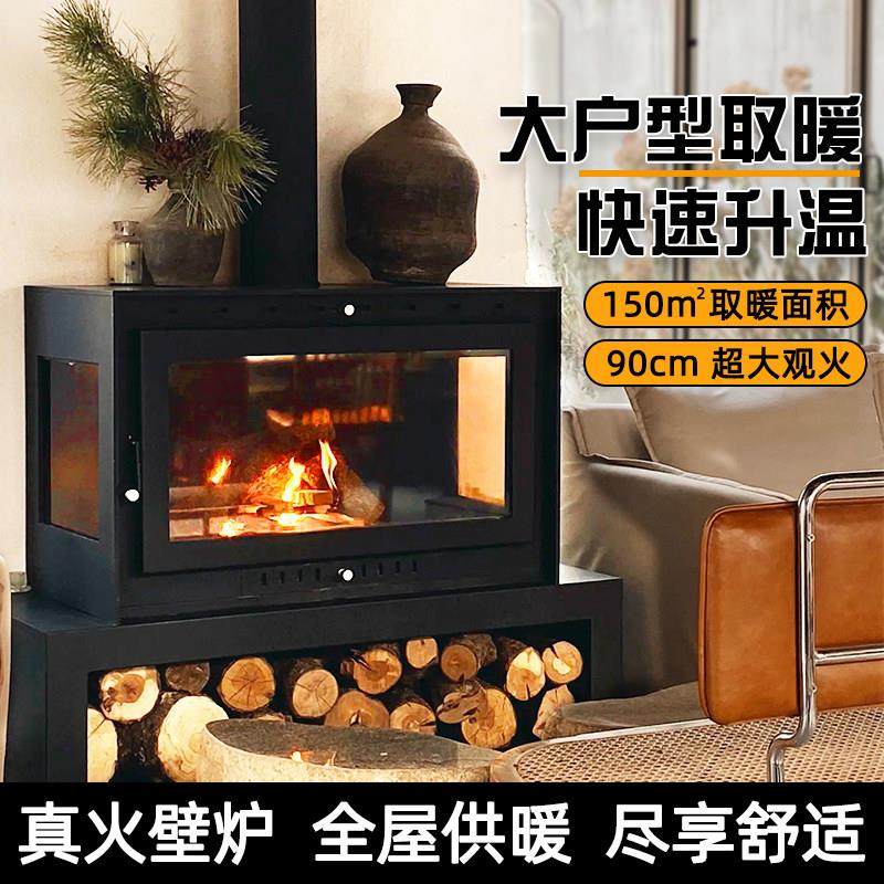 农村自建房取暖欧式壁炉真火燃木柴器民宿别墅客厅嵌入式装饰火炉
