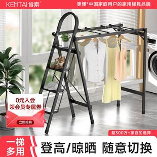 肯泰家用梯子室内多功能晾衣架两用折叠伸缩楼梯加厚铝合金人字梯