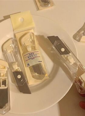 拆快递小刀迷你透明美工刀小号便携学生快递开箱拆信封办公裁纸美