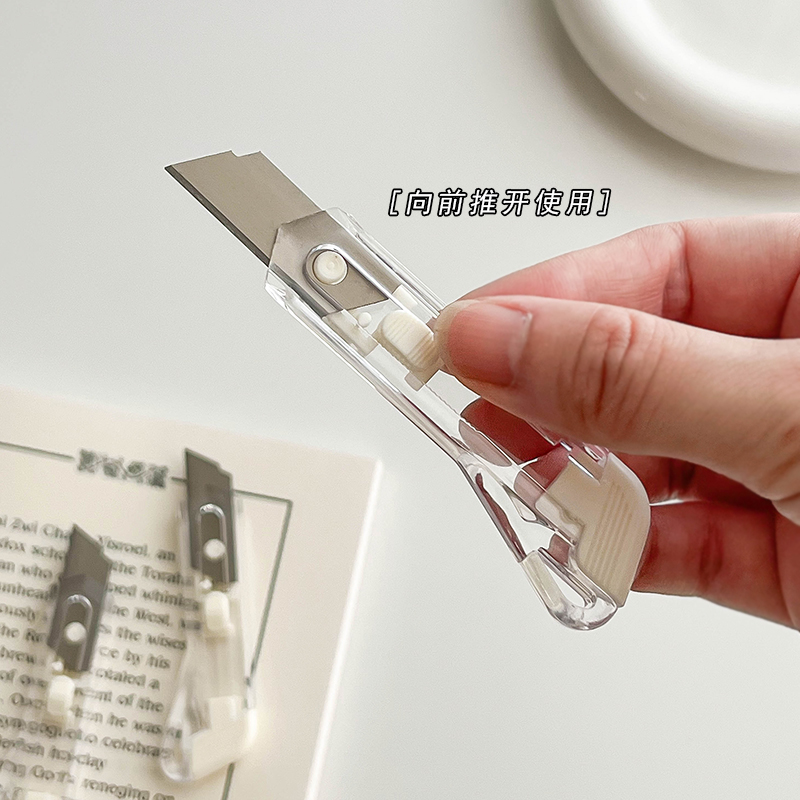 ins风透明开箱刀 简约办公美工裁纸刀 迷你便携式拆快递小刀