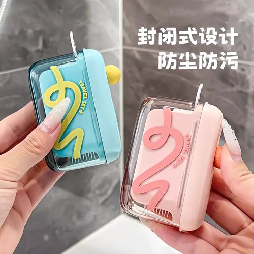 高档自动弹出便携牙线收纳盒