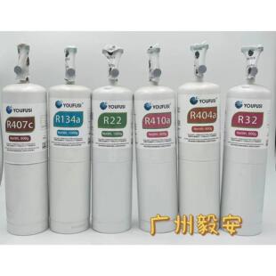 优氟斯R32 22 R410A R404A R134A 听装冷媒小瓶装制冷剂自带开关
