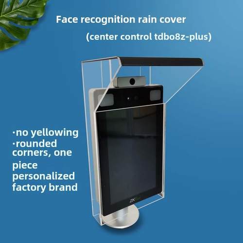 京彩定制黑色中控Xface600雨盖门禁系统防水盖户外遮阳罩