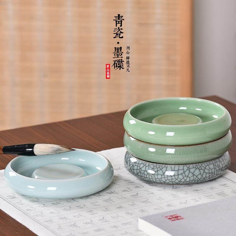 毛笔砚台陶瓷茶盘文房四宝多功能墨盘墨盒墨碟笔洗小学生书法专用
