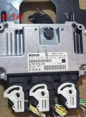适配于308 307 世嘉发动机电脑板行车ECU/0261S10945 0261S04812