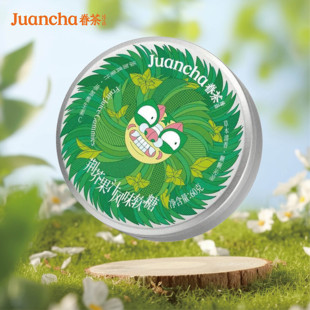 荆芥味软糖盒装 便携带砂软糖糖果零食和河南风味荆芥糖