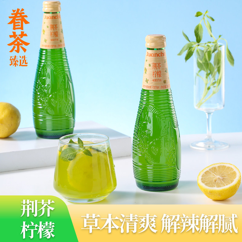 眷茶臻选荆芥柠檬果汁汽水小瓶饮料整箱饮品玻璃瓶气泡水河南特产图片
