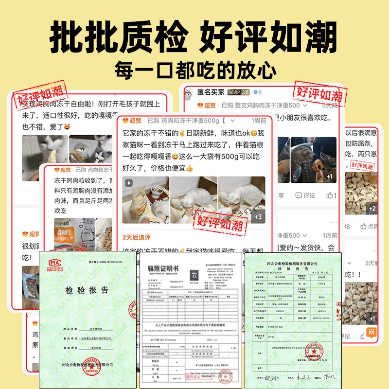 【】500g鸡肉粒冻干猫w零食营养增肥发腮猫咪零食宠物狗狗