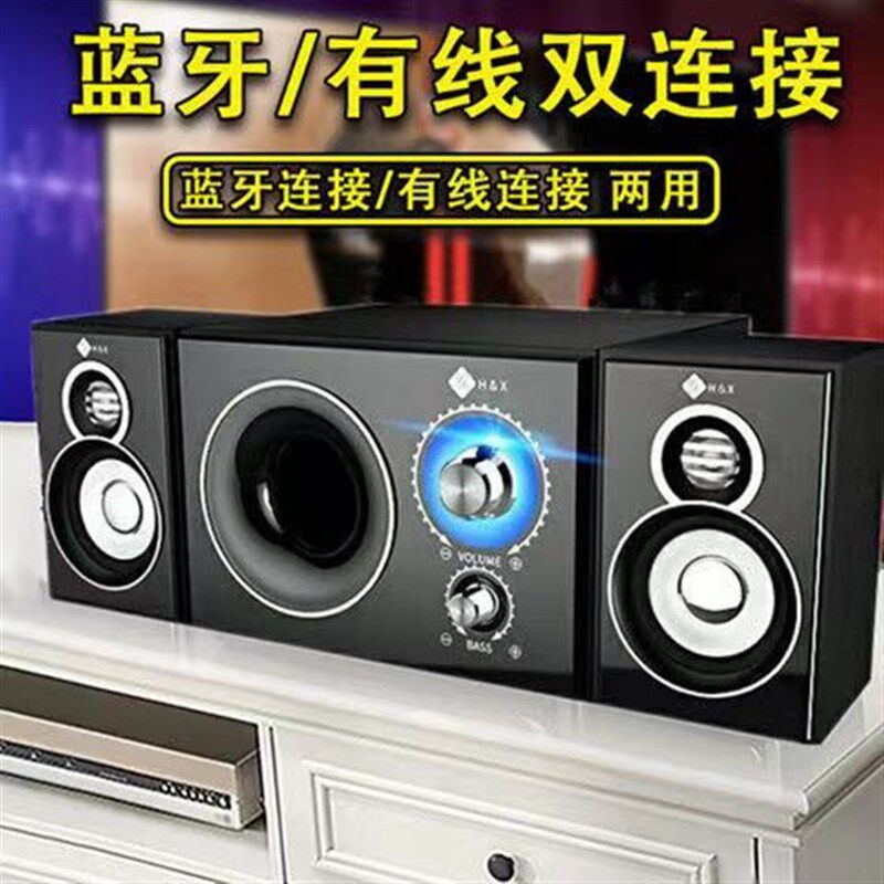 电脑音响重低音炮台式家用蓝牙手机无线音箱3D高音质W小型家庭影
