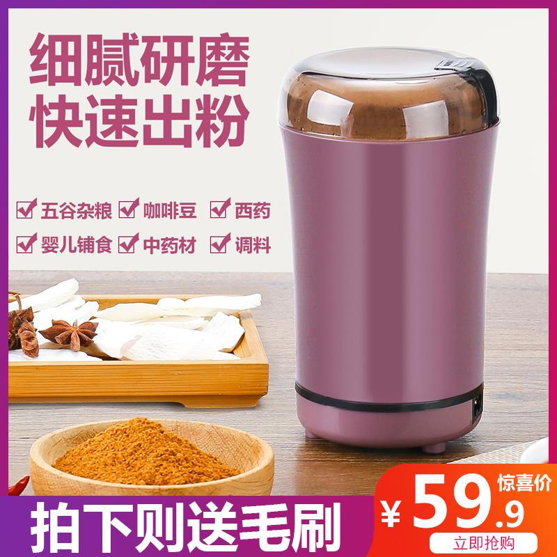 咖啡豆子研磨机家用小型电动磨粉机厨房电器多功能迷你自动粉碎机