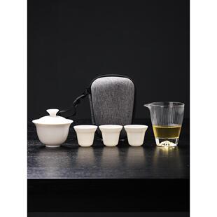 套装 羊脂玉白瓷旅行茶具便携式 收纳包户外一壶三杯盖碗快客杯定制