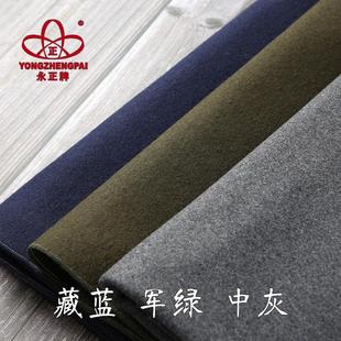 宣纸垫锁边定制 永正精品包边书画毡书法桌布羊毛加绒水洗精纺薄款