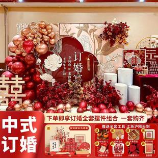 饰摆件大全套结婚式 订婚宴布置装 感kt板气球场景背景墙定制用品