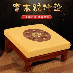 实木拜垫家用供佛绣莲花坐垫拜垫磕大头跪垫蒲团打坐垫佛具用品