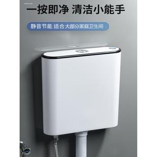 家用马桶水箱卫生间蹲便器蹲厕水箱节能冲力加厚挂墙厕所冲水箱