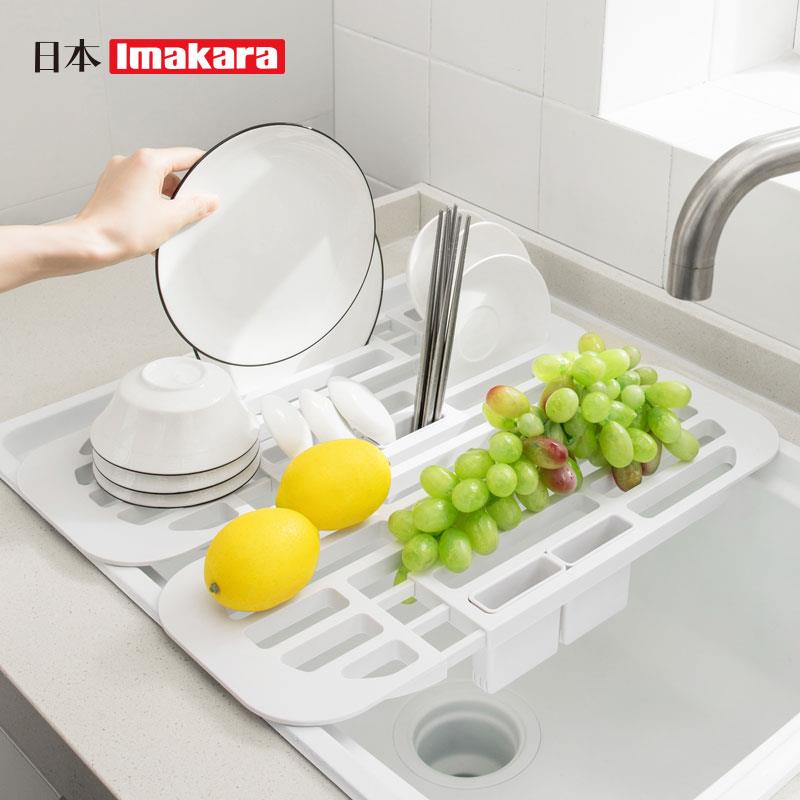 imakara厨房水槽沥水架白色简约家用洗碗池可伸缩碗盘控水置物架