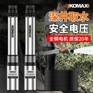 直流深井潜水泵家用井水深水泵24v48v72v大流量深井泵吸水抽水机