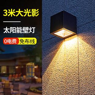 太阳能庭院灯户外壁灯别墅花园阳台布置防水射灯家用围墙洗墙灯