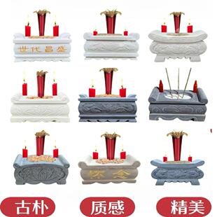 香炉坟前户外汉白玉青石雕刻祠堂寺庙家用墓碑前墓地石头烧香祭祀