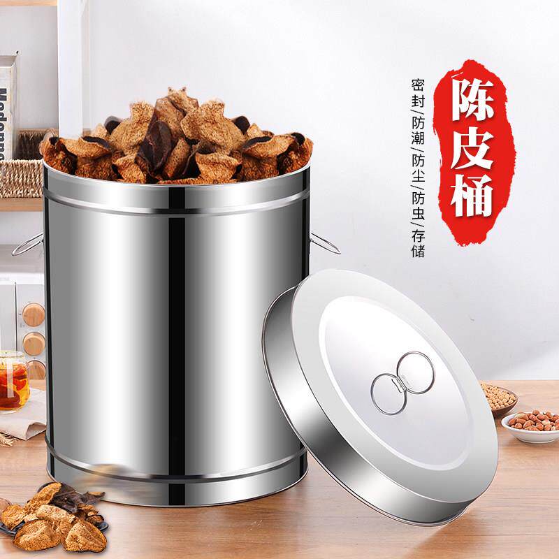 陈皮储存罐加厚茶叶铁桶大容量不锈钢密封储物罐铁皮商用金属罐子