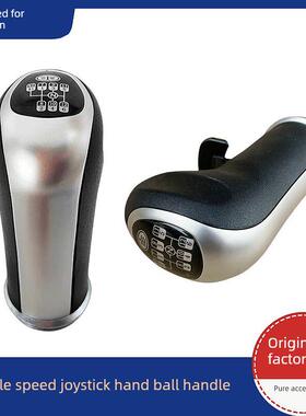 解放J6P12齿轮手球J6V齿轮柄头Jh6换挡齿轮杆球头J7柄原厂